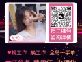 接受人在新，國內高薪男普工，不成功不收費，微信：Z99-1122