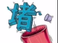 下水道疏通服務