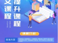 各種成人課程，新加坡大專文憑