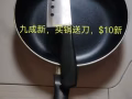 便宜處理給錢就賣！！！