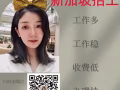 新加坡找工作加微信 SSC123456SS