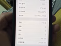 蘋果 X 9成新