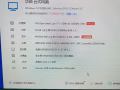 台式電腦出售