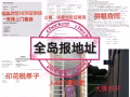 紅茂橋看圖DZ！！！