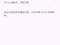oppo手機轉讓