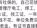 代办中证，直出