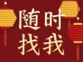 無中介費武吉士地鐵站5分鐘，有男床位出租