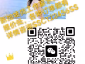 新加坡工作諮詢SSC123456SS