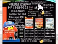 油普通nippon3/4/5房 $680/$780/880@ 磨木地板大理石$380@ 修理地砖@油家具（林）