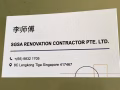 整套房子🏠装修，刷漆安装家具，马桶🚽洗手盆安装，店面装修，丢垃圾电话☎️98321705