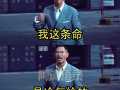 我们是飞虎队空调公司，我们有做所有的空调服务