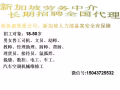 好單不等人 供吃供在