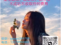 大量新加坡訂單，工種齊全，信譽第一，不成功不收費，微信：qiaoyu369789