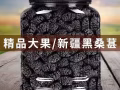 中國特色食品、送貨上門（微信聯繫）