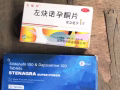 72小时紧急避孕药伟哥各种国药