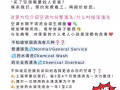 空调安装？清洗？维修？移位？😎马上联系我预约☎️