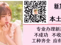 專業辦理新加坡勞務 各種高薪待遇好工作 找工作換工作 不成功不收費 歡迎諮詢H18604038481