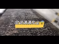 空调漏水？不制冷？有异味？该时候清洗空调😎