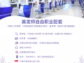 美髮師招聘，高工資，福利好。