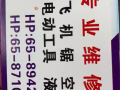 湖畔搬家，拉货送货，价格合理，安装各种灯，风扇灯，窗帘，做隔间，拆隔间，丢垃圾，换锁，安装电子锁有需要的老板联系我电话8