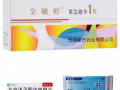 避孕藥，藥流，偉哥，婦科藥，套￼