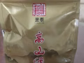 喜歡喝茶的朋友可以看看