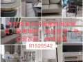 专业组装从中国来的淘宝家具，粉刷墙壁，电动窗帘，电动晾衣架