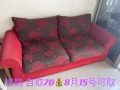 双人沙发红色50💰自取