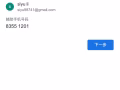 三巴旺短租房。可到月底，日租房也可