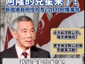 #面對財務危機 #阿隆剋星