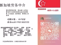 招普工啦！！面包工厂，普工，操作员，技术员，服务员！！有意向欢迎咨询V+15501840220