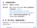 濱海灣金沙空中花園觀景台成人票