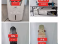 二手闲置物品出售