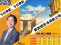 新加坡快速貸款