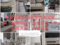 家具安装