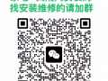 租房   二房东  找房子   加群