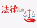 新加坡优质法律服务，免费咨询whatsapp 90285770