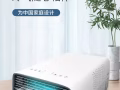 便携小空调，单人小空调，压缩机空调