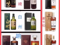高價收空瓶擺件