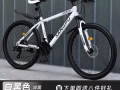 26寸21全新變速自行車