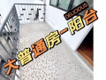 乌节路－Orchard 普通房 优质洋房 单人间