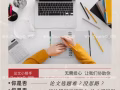 論文協助和修改服務