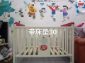 母婴用品