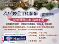 強力延時增硬 微信sgy8034