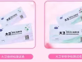 出售排卵试纸、验孕试纸