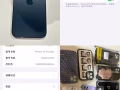 出售自用 iPhone 12 Pro Max 256gb 藍色（武吉巴督地鐵站自取）  電池容量80%  無磕碰 劃傷