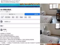 双人冷气房出租
