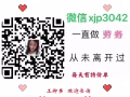 總裁助理  女生 高薪水   諮詢加微信：xjp3042
