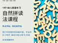 一对一幼儿家庭补习