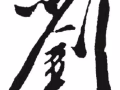 pr找兼職早7--中午11
